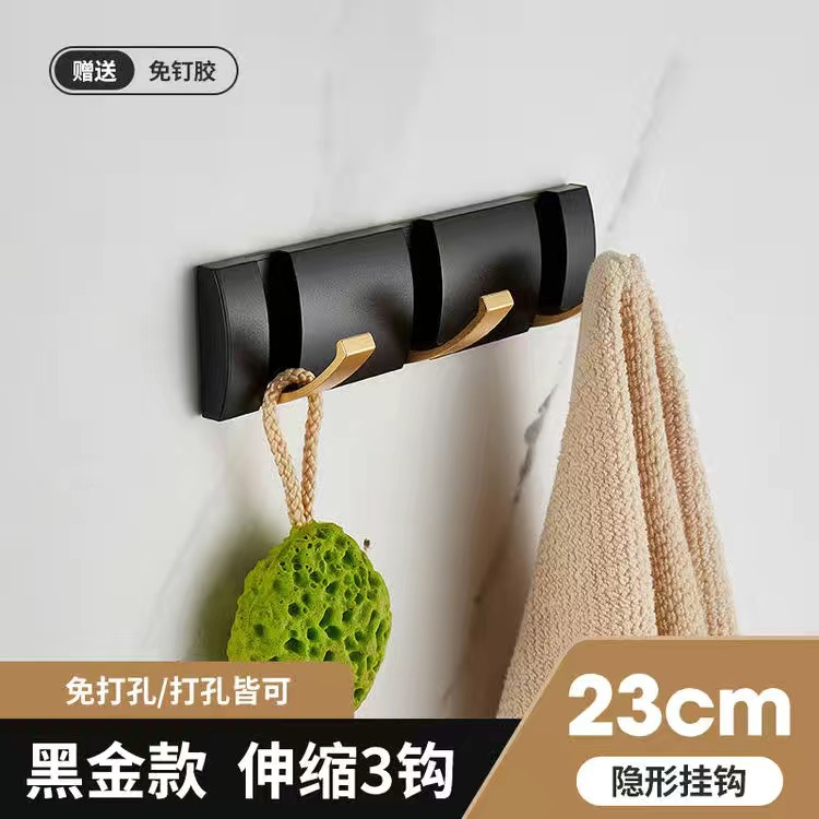 Gancho plegable invisible Gancho para perchero Estante de almacenamiento sin perforación Gancho para fila de toallas Arteque transfronterizo de comercio exterior Aluminio espacial