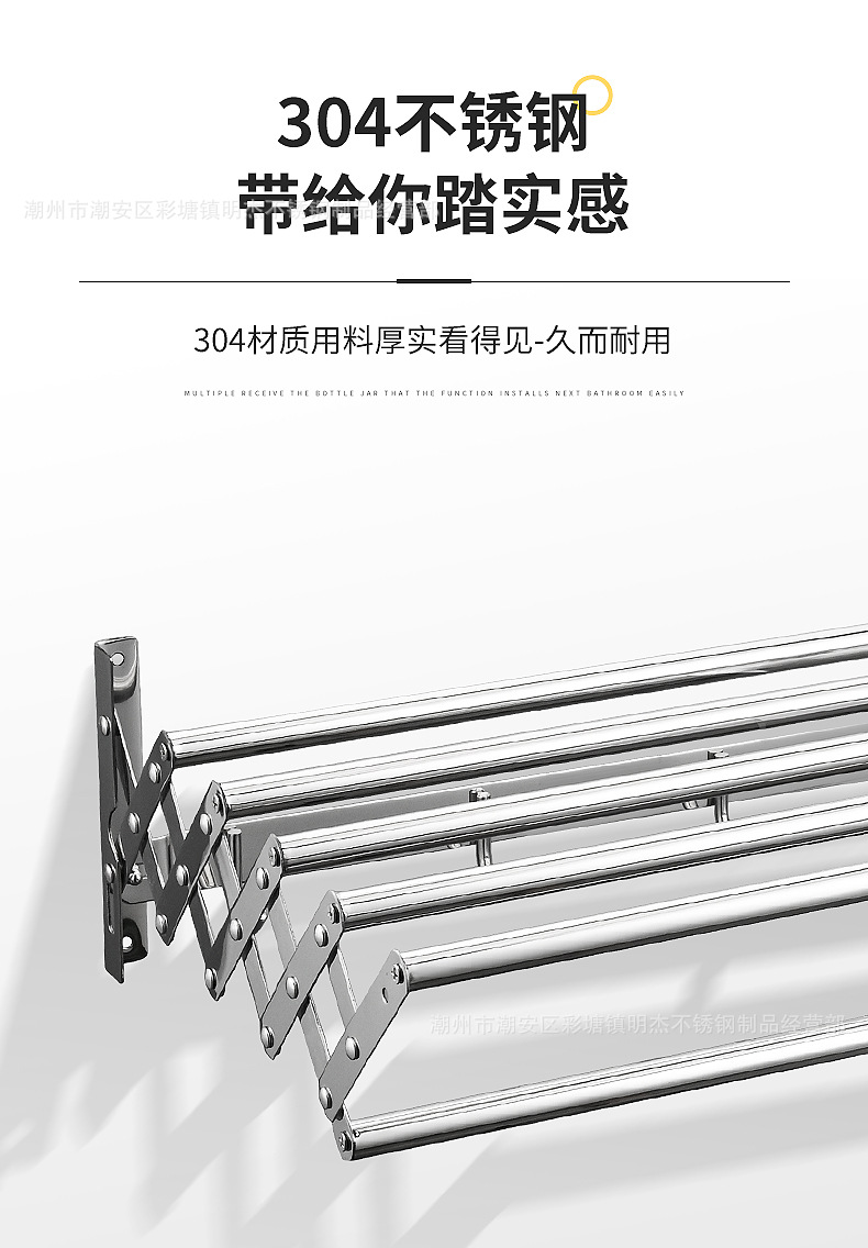 不锈钢拉伸毛巾架_03.jpg