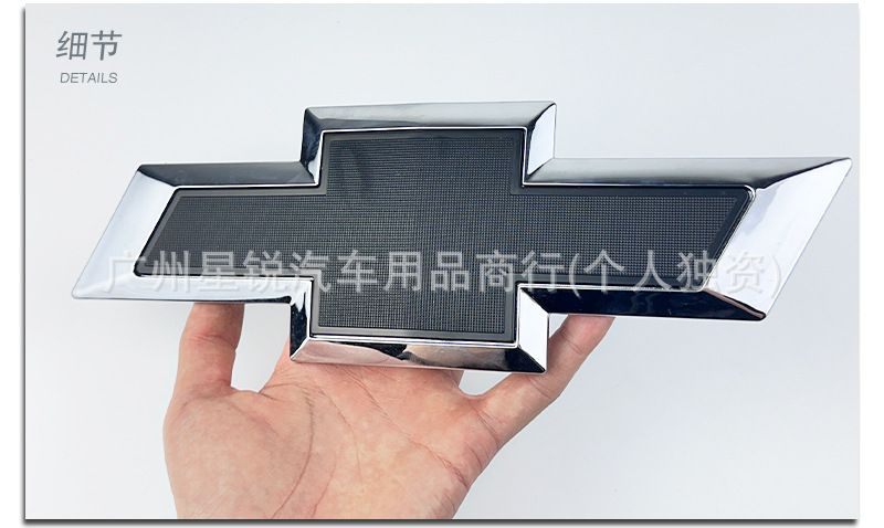 Suitable for Chevrolet pickup SILVERADO front and rear emblems, Silverado modified grille emblems, and rear trunk stickers