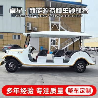 Tourist Area, Hotel, Guesthouse, Reception Car, Elektrikli qolf avtomobilləri