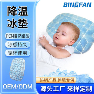 �ļ���Ʒ�k���������|�������냺܇���|���؏�ʹ��pcm�����|