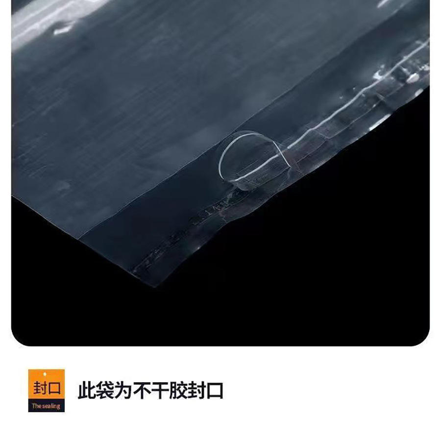 Bolsas autoadhesivas de PE en existencia, bolsas de plástico suave con adhesivo no seco, bolsas autoadhesivas de PE transparentes y gruesas, bolsas de embalaje a prueba de polvo para ropa al por mayor