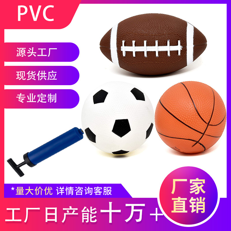 Combination Ball 5inch Three-In-One Kidsren's Sports Ball Pvc Inflatable Elastic 16cm Basketball Football Rugby Three-Piece Set