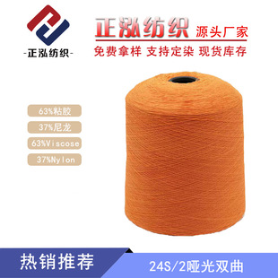 ��������24S�����p�����鼆����ɫ����63%ճ�z37%����ճ�ἆë��