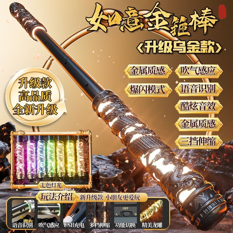 电镀乌金