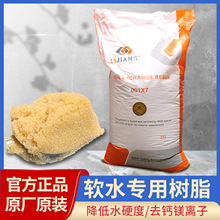 ����724��x�ӽ��Q��֬ܛˮ�C�Vо�Ƶ�ϴԡ偠tˮ�~��ܛ���^�Vо