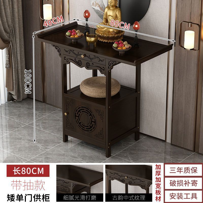 월넛색상 [서랍장도어형 세로80 가로40]