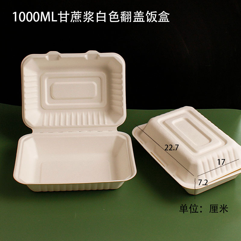 使い捨てパルプ弁当箱デザートティラミス包装箱ネット赤弁当ハンバーグケーキ箱出前包装箱|undefined