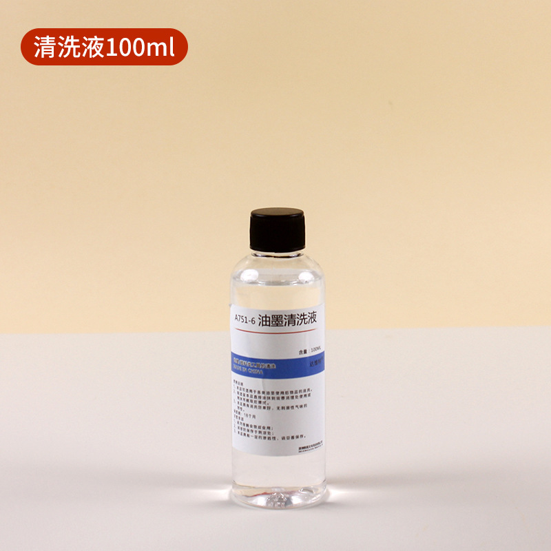 清洗液100ml.jpg