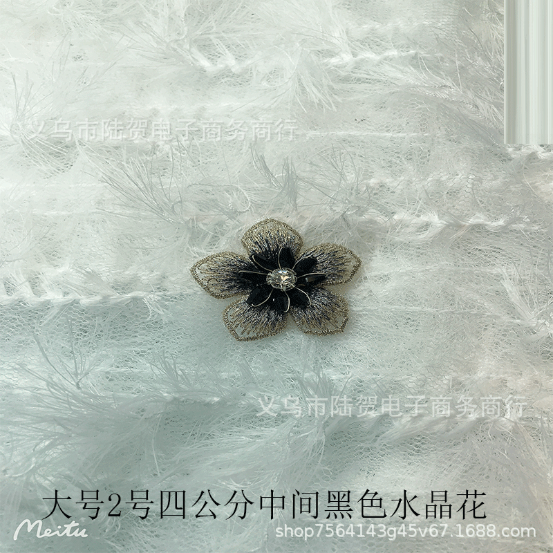 未标题-大2中间黑色水晶花