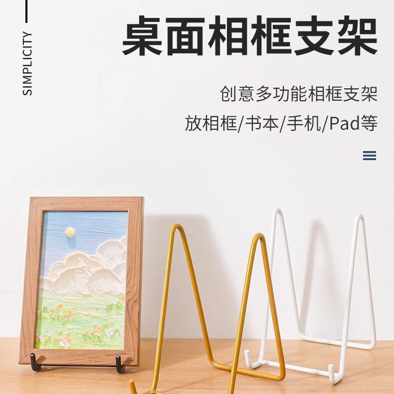 Desktop Photo Frame Stand Medal Certificate Display Stand Base Support Vertical Glass Photo Tablet Holder Display Stand