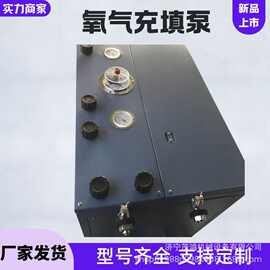 便携压缩式氧气输送机 矿安防救援氧气填充设备