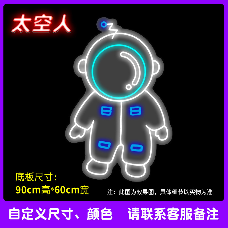 하늘색 우주비행사 기술감 1위