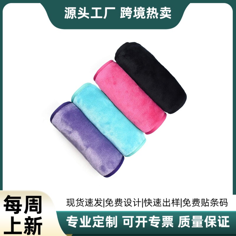 Cross-Border Hot-Selling Microfiber Flannel Makeup Remover Towel, Comfortable, Soft, Lint-Free, Edge-Bound Makeup Remover Towel