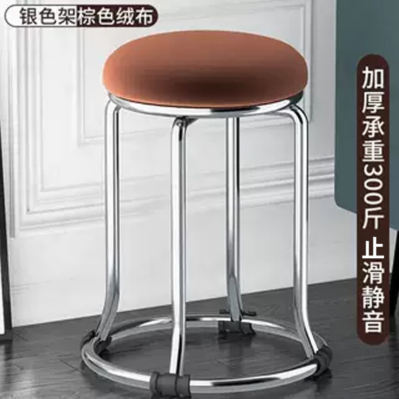 鉄筋スツール、丸いスツール、家庭用靴交換スツール、軽くて豪華でシンプルなインターネットセレブのダイニングテーブル、背の高いベンチ、厚くて太い鉄筋スツール|undefined