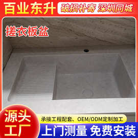 国产搓衣板盆阳台洗衣池高低台盆一体洗衣盆单盆柜盆面盆