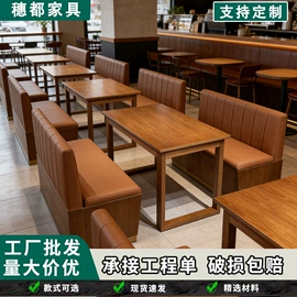 餐桌;餐饮/烘焙家具;成套餐桌椅