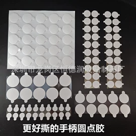 胶垫;工业产品胶带;辅助包装材料