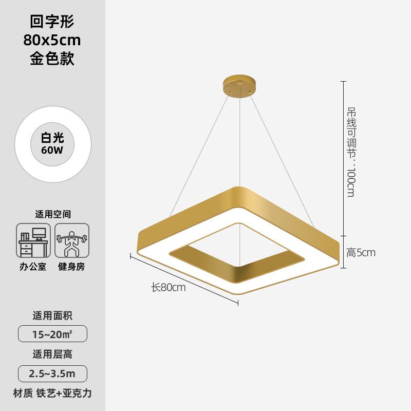 Bucle de oro 800*100*50mm 60W Ciclo de envío 5 ~ 6 días