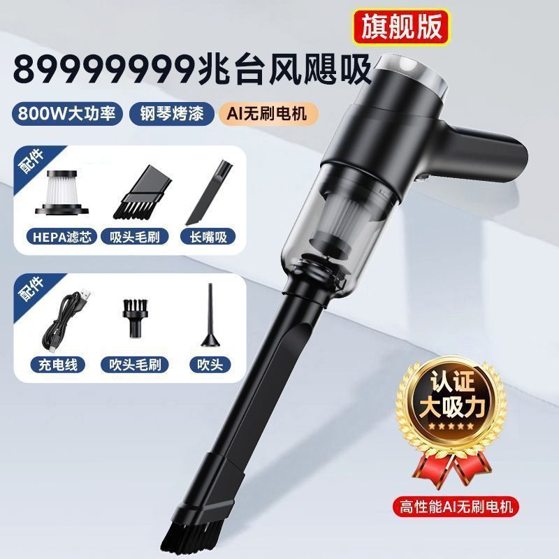 吸尘器吹吸两用家用室内桌面清洁衣柜充电手持式吹风机车载吸尘器|undefined