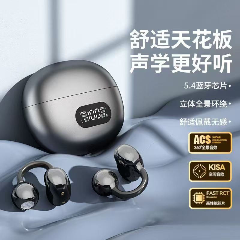 New cross-border model Q73 bone conduction ear clip Bluetooth headset with high-definition digital display, ultra-long battery life, and comfortable clip-on design
