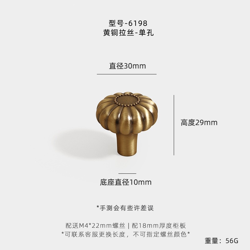 Мебельная ручка Jian Hao 6198 одноотверстие
