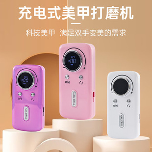 New V1 power storage type nail sander 45000 to nail salon special nail remover