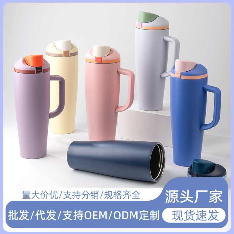 跨境汽车杯304不锈钢保温杯车载杯子便携大容量冰霸杯家用批发|undefined