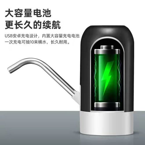 Direct factory supply bucket water pump electric water suction pump wireless pressure water pump automatic water filling machine water pressure magic tool