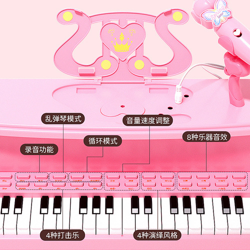 Children's piano toy electronic keyboard for little girls beginners multifunctional playable microphone 3 baby 1 year old gift