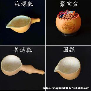 廠家供應葫蘆瓢盛水舀面水瓢葫蘆工藝品居家廚房用具水米瓢