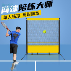 NrqシュネスSONICEテニストレーニングリバウンドネット一人テニストレーニング器テニスラケットトレーニング壁回