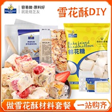 ��֥��ѩ���֌���ԭ�������bȫ���ֹ�ţ܈��diy�ײ�������������