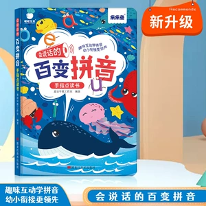 乐乐鱼 Детская дошкольная математика, обучение, раннее развитие