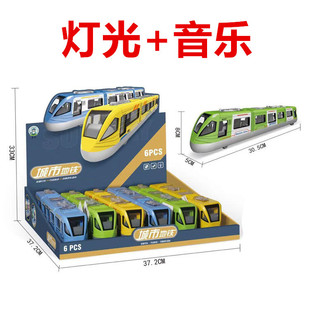 City Subway Train Model Toys Children's Play-house Electric Light Music Universal Simulation High-speed Rail