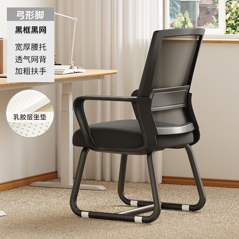 업그레이드 된 크로스 바-블랙 프레임 블랙 넷-라텍스