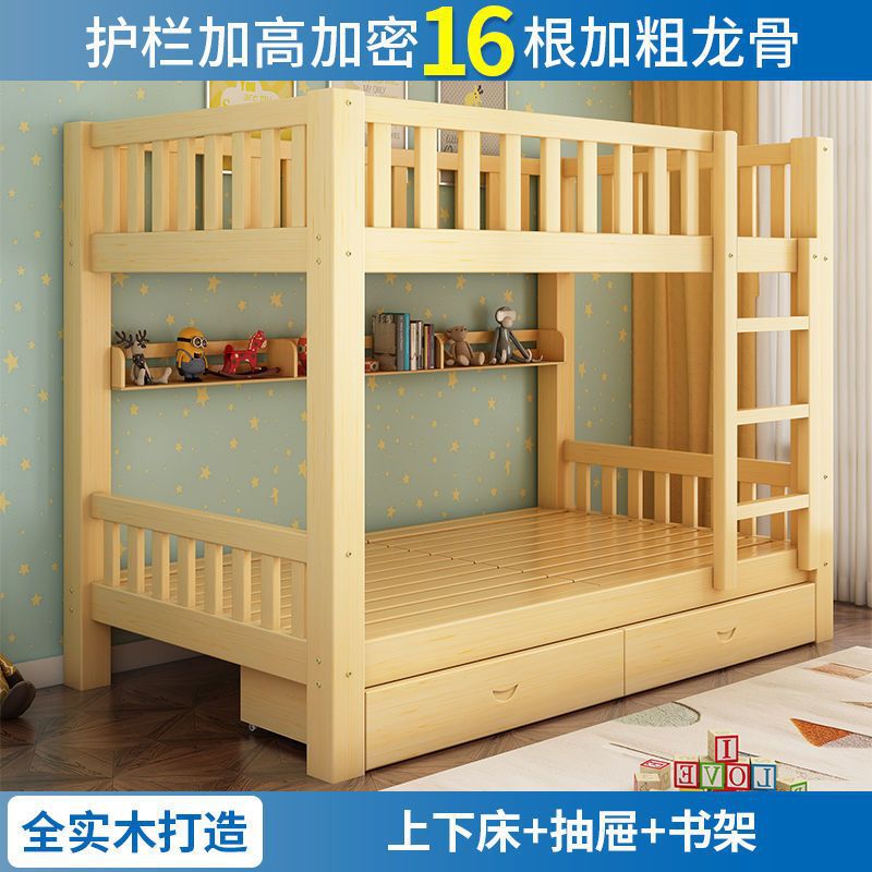 올 원목 침대 + 책장 + 더블 서랍 [클래식 스타일]