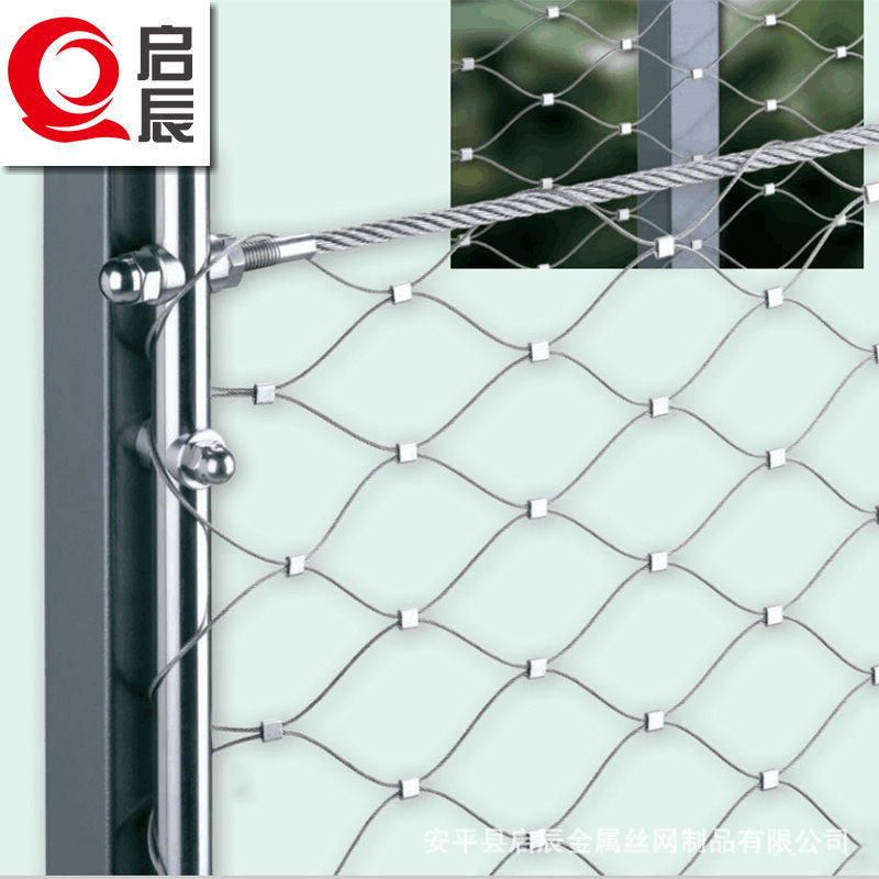 不锈钢卡扣绳网 楼梯护栏网 建筑大楼柔性防护菱形网 装饰网定制