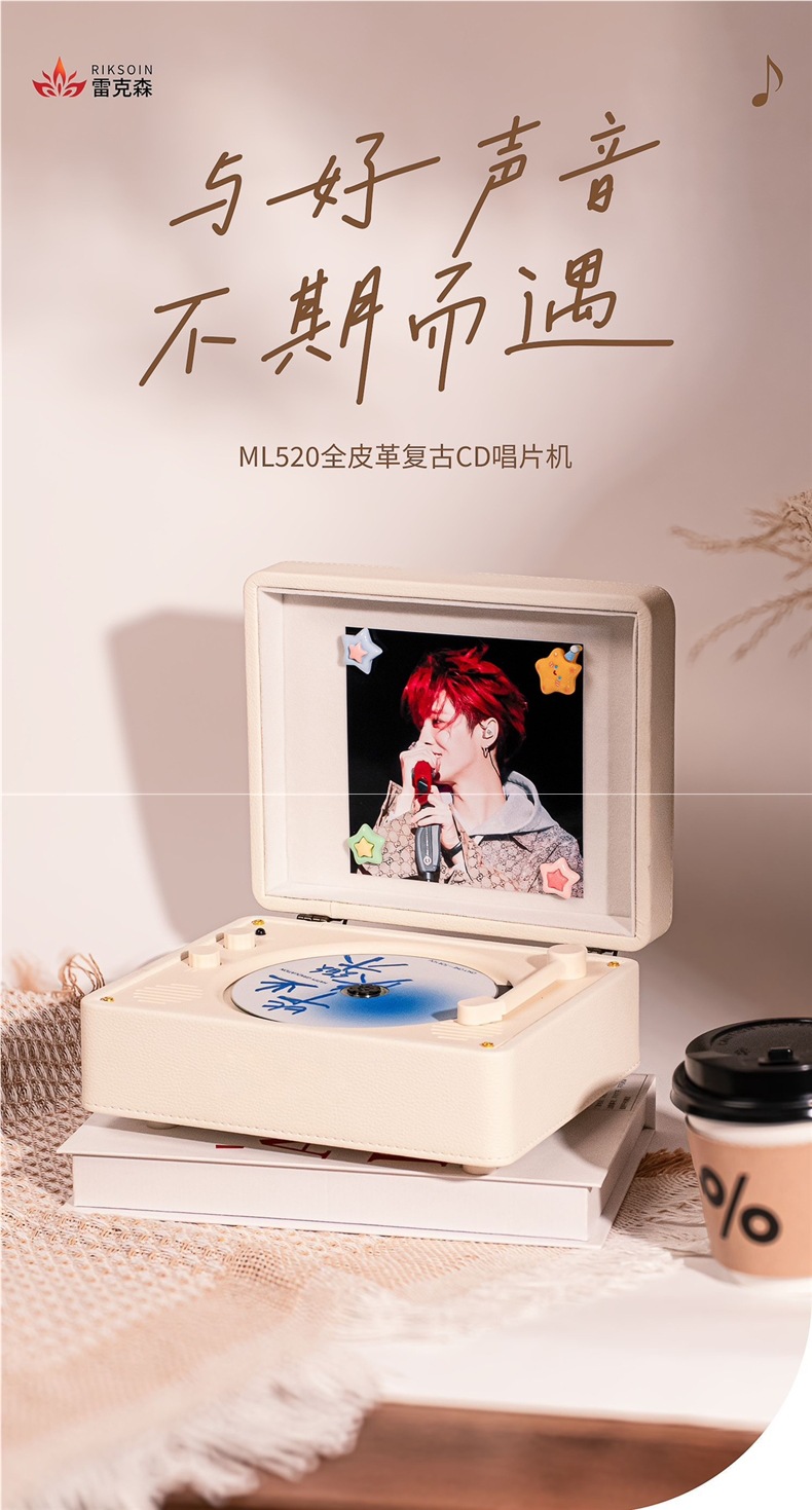 Retro Cd Player Music Album Bluetooth Speaker Integrated Player Audio Disc Disc Portable Birthday Gift