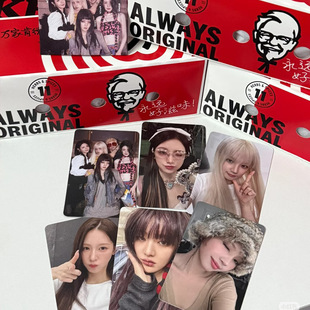 Idle Kfc Co-Branded Photo Card Song Yuqi Kfc Peripheral Photo Card Ye Shuhua