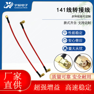 ���lRG141��y��SMA-J�DSNA-J�p���^�����쾀�D�Ӿ�������ȫ�l��