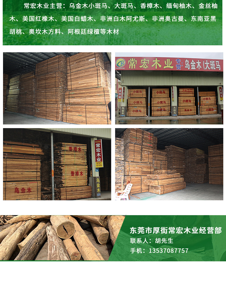 详情_10