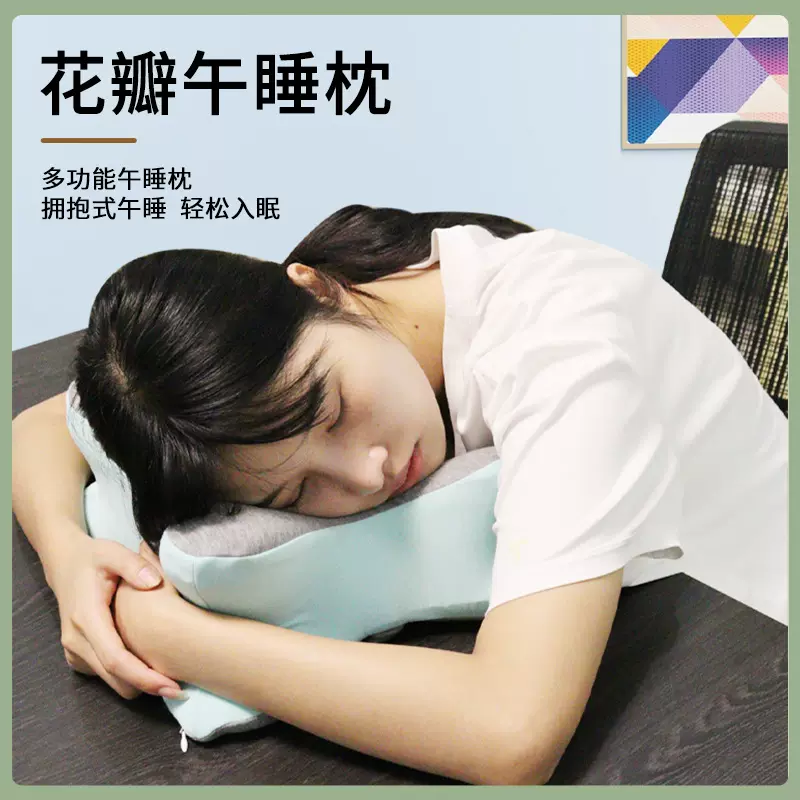 记忆棉趴睡枕多功能办公室神器学生午休枕教室午休神器午睡枕批发