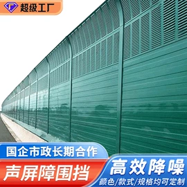 防护栏;声屏障