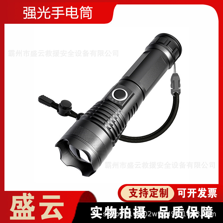 户外骑行防身照明电筒便携铝合金强光手电野外露营应急探照灯