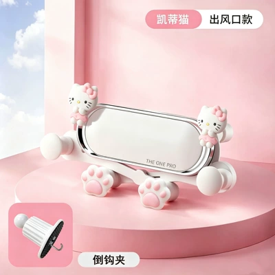 Cartoon Creative, Car phone holder - kt-cat-six-point-cat-paw-stand-inverted-hook