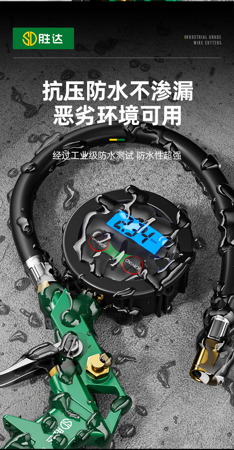 Shengda Tools Car Tire Pressure Gauge Motorcycle Inflator High-Precision Air Pressure Gauge Tire Pressure Tester
