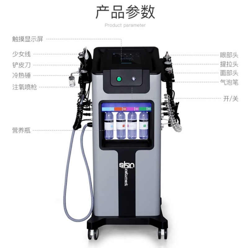 黒真珠皮膚管理多機能大気泡美容機器小気泡注入酸素導入器クロスボーダー美容器|undefined