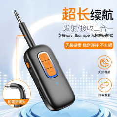 Bluetooth受信送信2 in 1 5.4 bluetoothアダプタスピーカー受信機bluetooth送信機bluetoothイヤホン