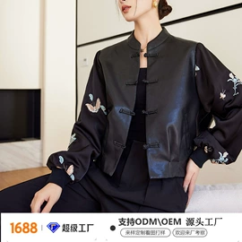 女式皮衣;男式PU皮衣;皮草